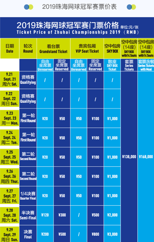 就是提前了 就是提前了