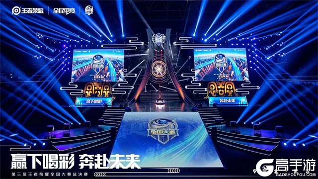 莱斯特城球