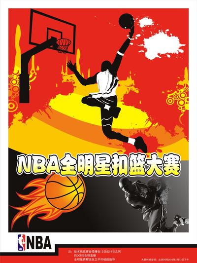 拉长至 拉长至
