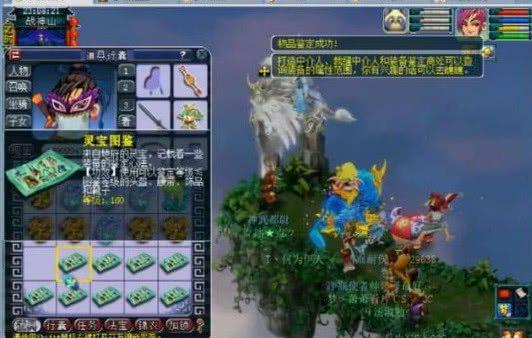监管
